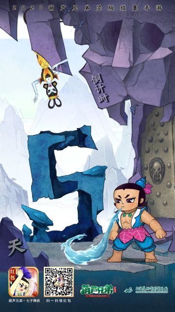 首发倒计时5天 看我们兄弟间的神兵威力