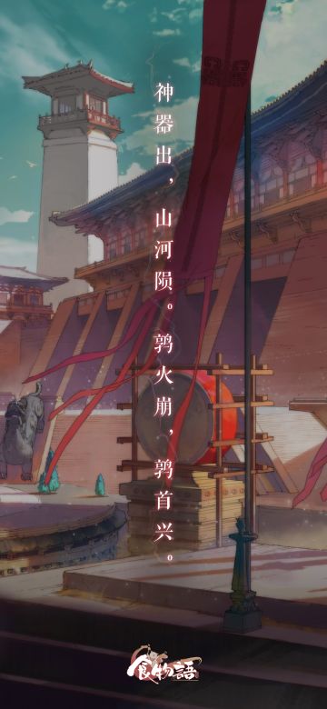 #全新版本前瞻预告#