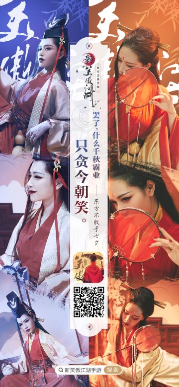 【七夕特辑】金风玉露一相逢 日月菁华在今朝