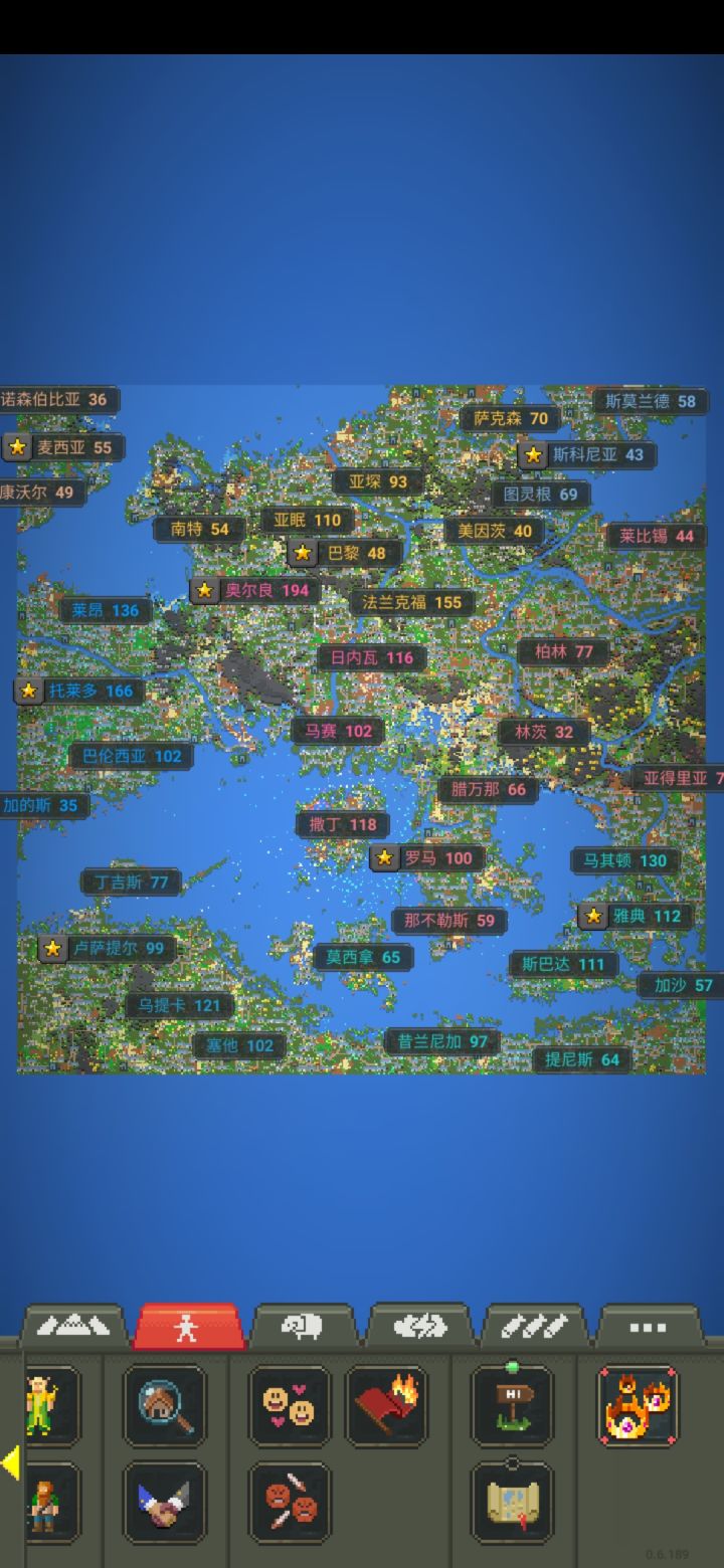 何时大一统1截图