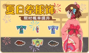 本周活动预告丨来一场浪漫的初夏之宴吧~