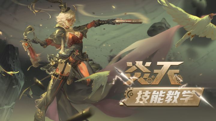 BangBang!飒爽炎天击中你的心!截图