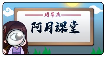 【礼包解读】一年一度侠客筵，超值福利拿不停