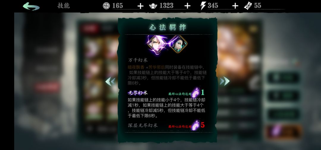 【炽刃】超级详细核心攻略截图