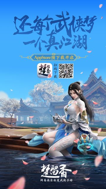 iOS预下载已开启！