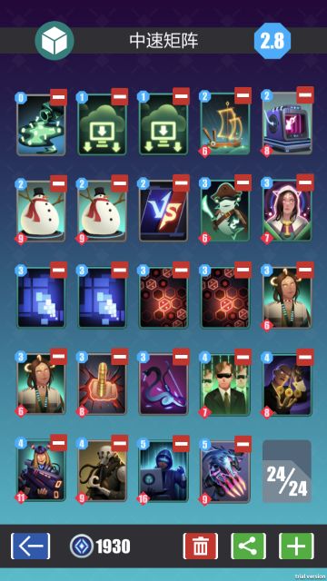 圣诞快乐！新扩展包全新思路牌组推荐