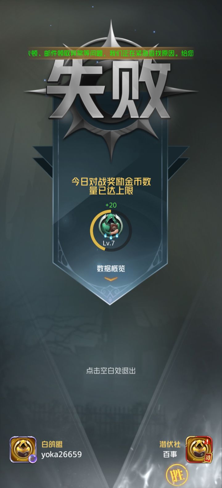 这游戏有挂吗截图