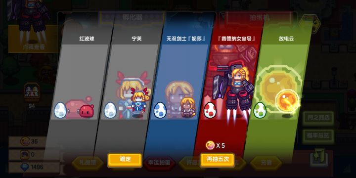 伊洛纳真好玩截图