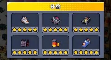 《弹壳特工队》开局技能选择