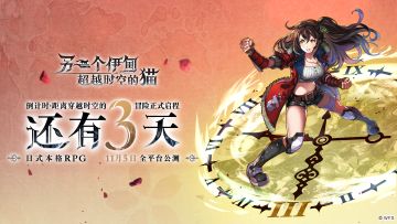 【倒计时3天】国服诚意福利、优化汇总（已开奖）
