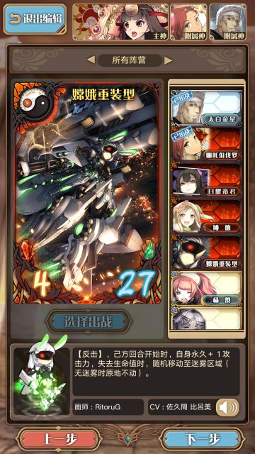 平民困难5终卷月读boss打法