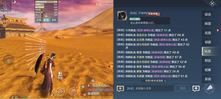 同样94点为什么不是我的？我伤害还比他高截图