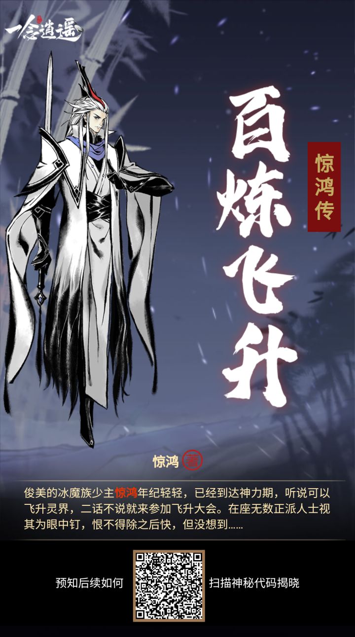 好兄弟们,互点了截图