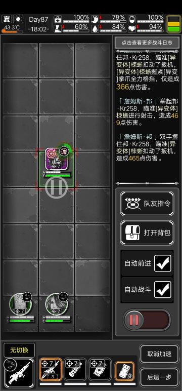 新年活动火线追击攻略（大佬勿入）