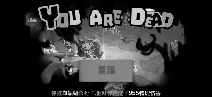 什么玩意boss截图