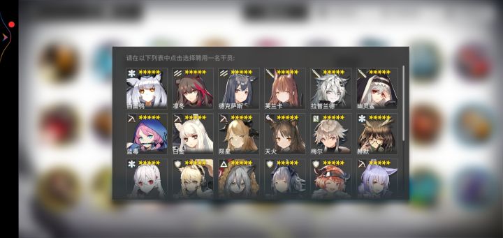 兄弟们我该选啥好啊截图
