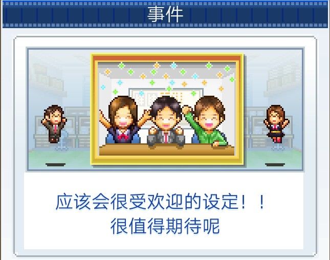 ？？？截图