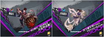 【已开奖】【社区福利】情定七夕，谁才是你心目中的完美CP