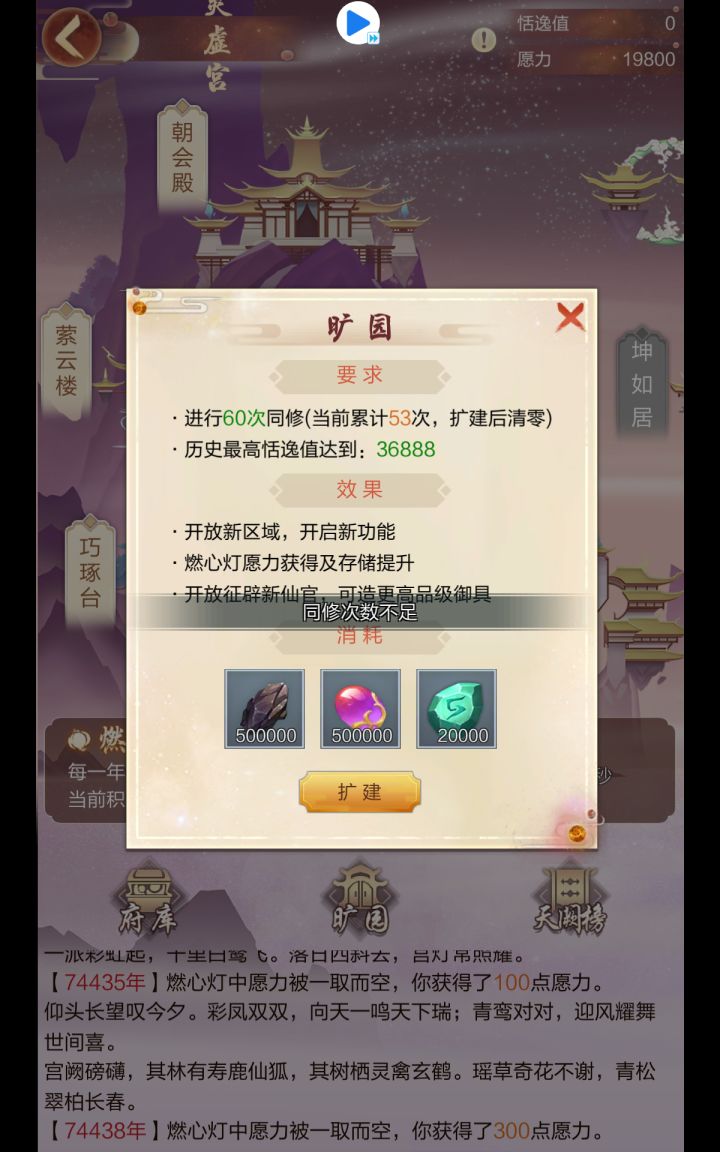 官方格局小了啊截图