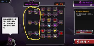 水晶法杖CD流派萌新攻略