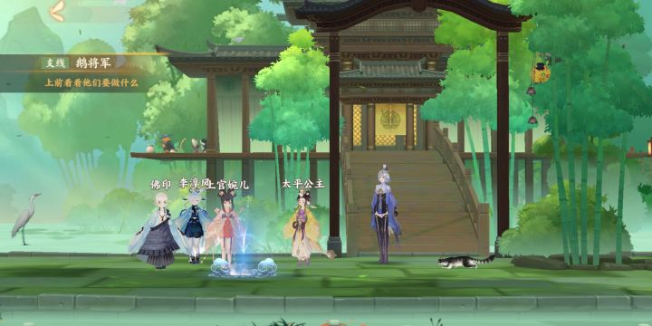3.29最新队伍配置推荐截图