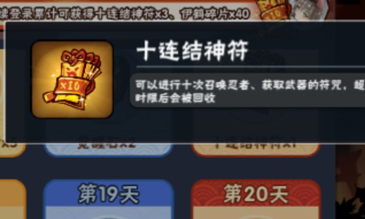 我曰,原来超过时限会被回收,那还怎么攒啊...截图