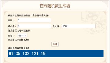 愚人节！《胡莱三国3》话题活动【中奖名单】