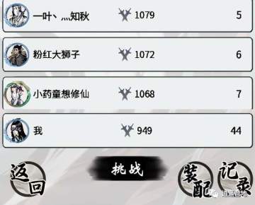 【一念逍遥】教你如何获取修仙资源，每日白嫖！！