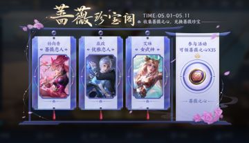 4月28日不停机更新：无处不团，有你才赞！五五开黑节多重福利大放送