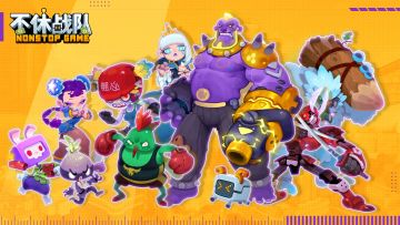 【全民猜猜猜】SNK x《不休战队》二次联动即将开启