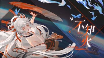 【阴阳师：百闻牌】百闻小课堂 | 鼓舞型辅助不知火，养核流的“万金油”？