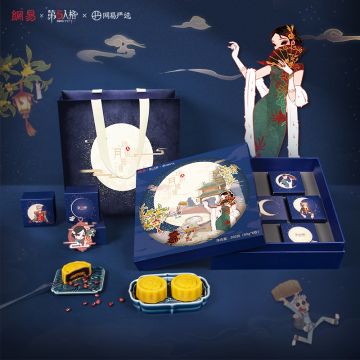 中秋献礼！《第五人格》限定月饼礼盒发售