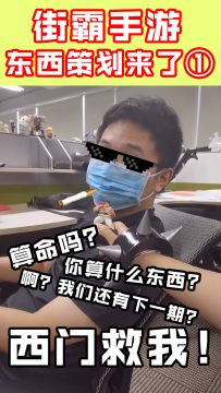 【已结束】【福利活动】街霸手游共创计划｜升龙测试定档716！服务器名称由你做主！
