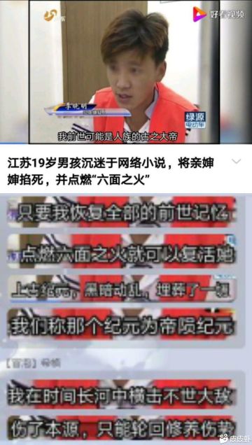 【密贴】