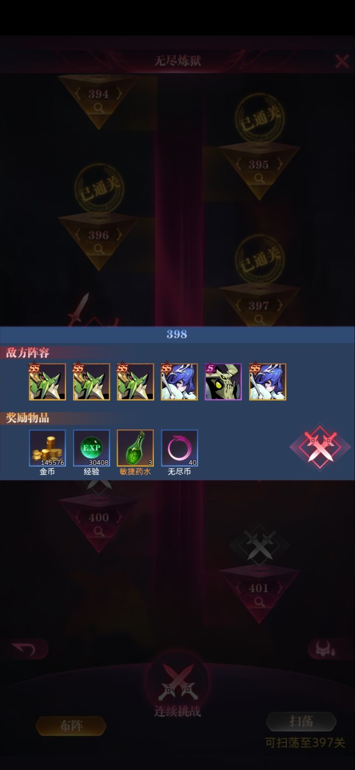 求助截图