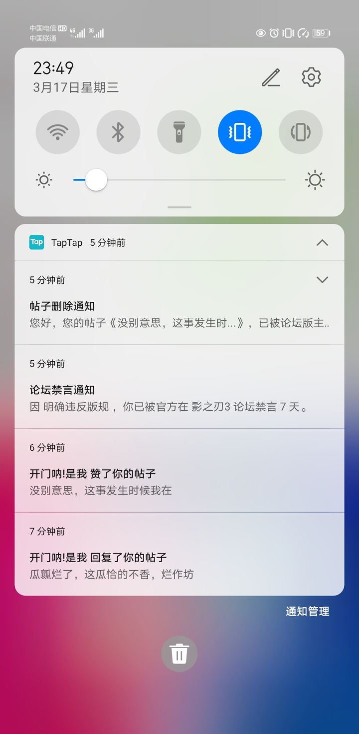 真的太搞笑了截图