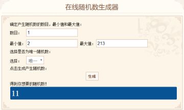已开奖|《FFBE》送凉爽好礼：分享预约，领正版周边~
