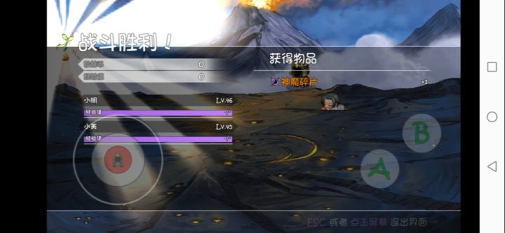 神魔战场！唐门篇！（加入唐门吧，太初之芽在等你！）截图