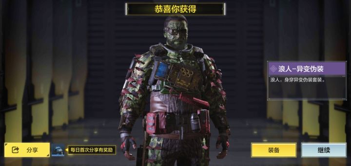 好！截图