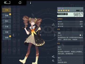 #共建映月城#萌新玩家简单指北【人格篇】