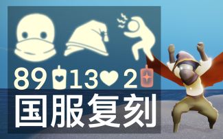 8.12吓人动作/蒙面面具/魔法帽复刻