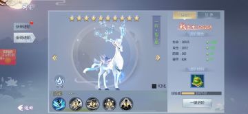 《五行降妖师》乘龙御凤，自在由心。