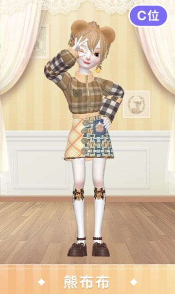 快来给你喜欢的c位加油助力吧～