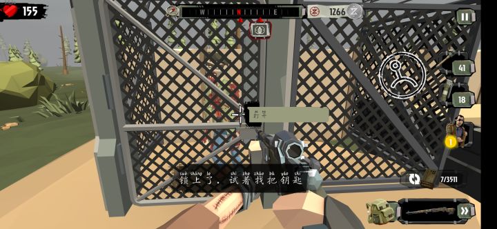 这开放区的钥匙在哪截图
