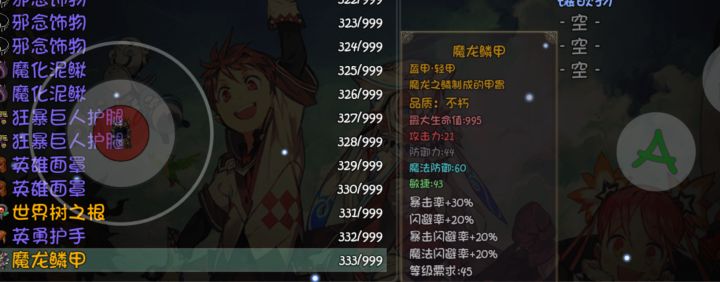 第一次过白柱就给这么个玩意儿截图