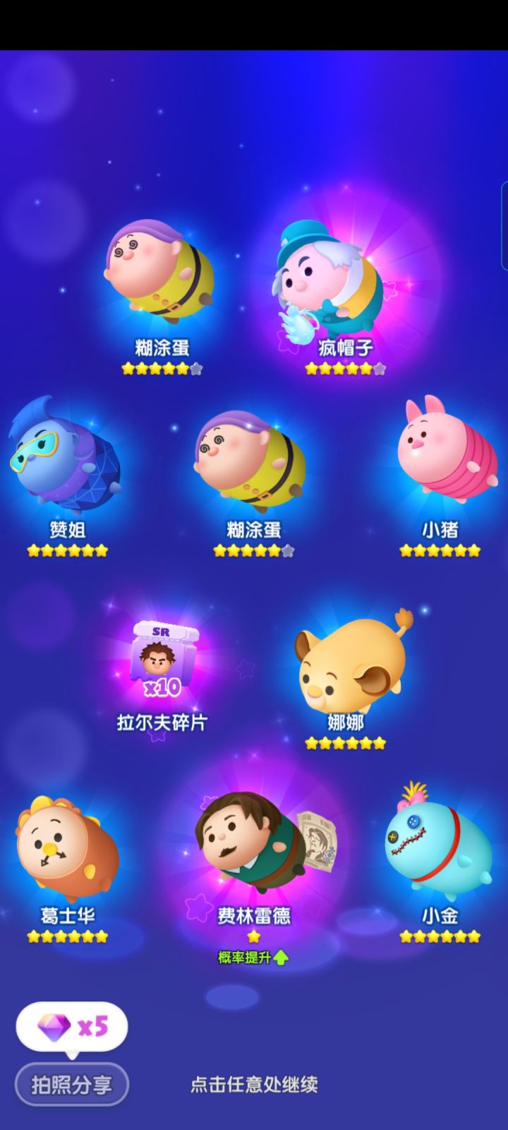 打卡第5天截图