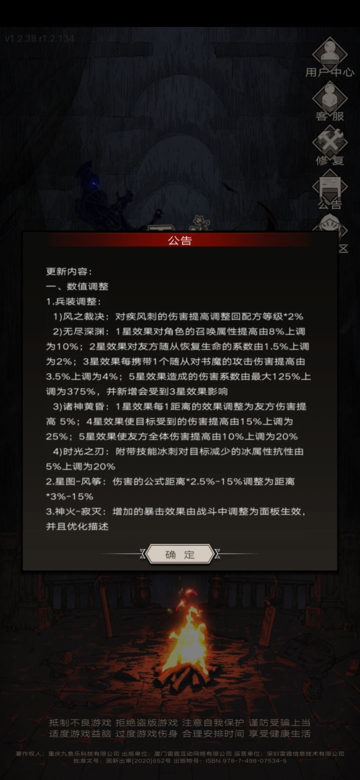 先遣更新了腐化保底还可以截图