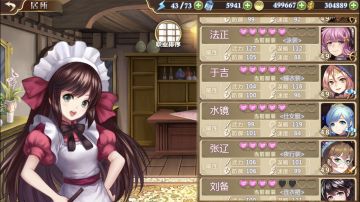 水镜之两极分化