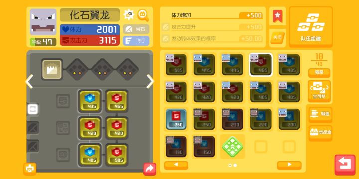 化石翼龙是不是没有后期,好脆皮啊。截图