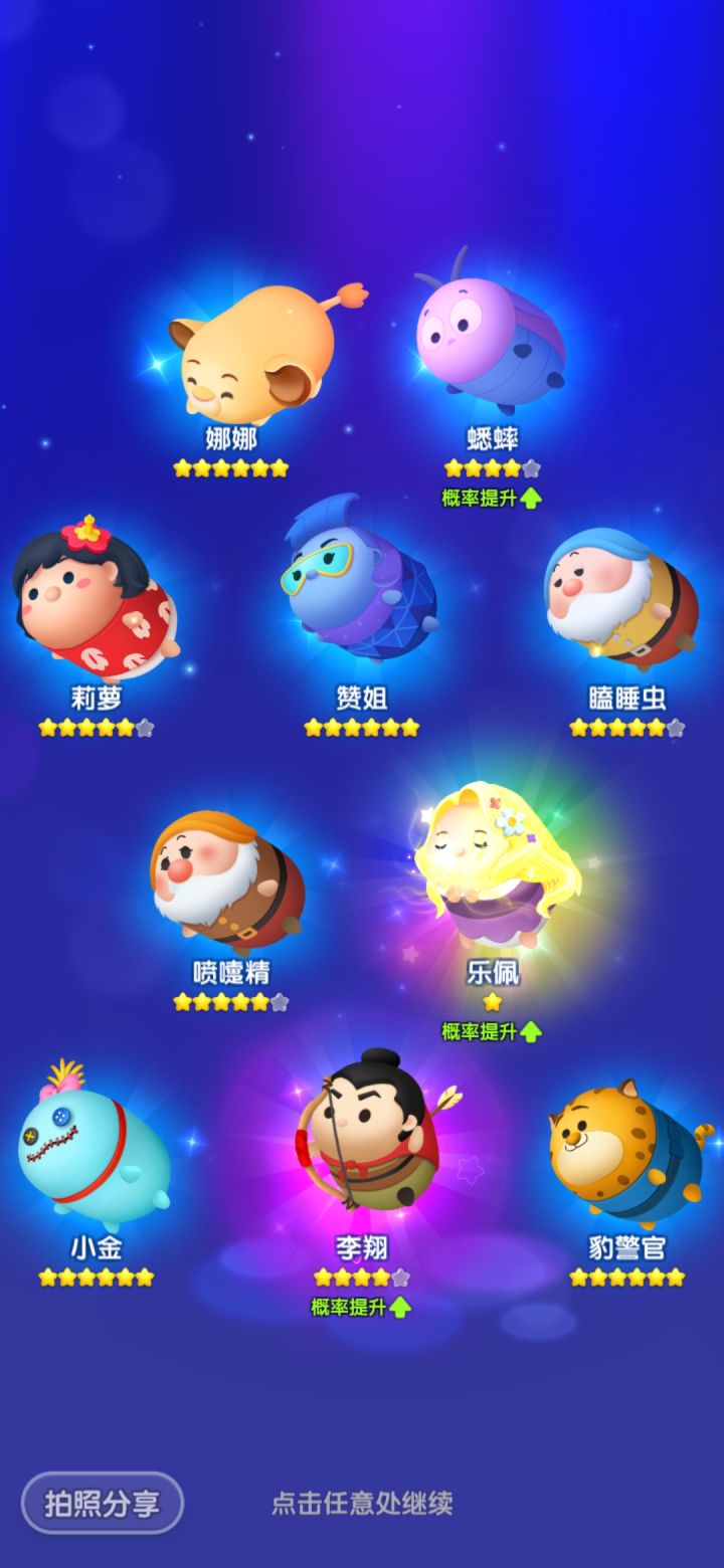 打卡第五天截图